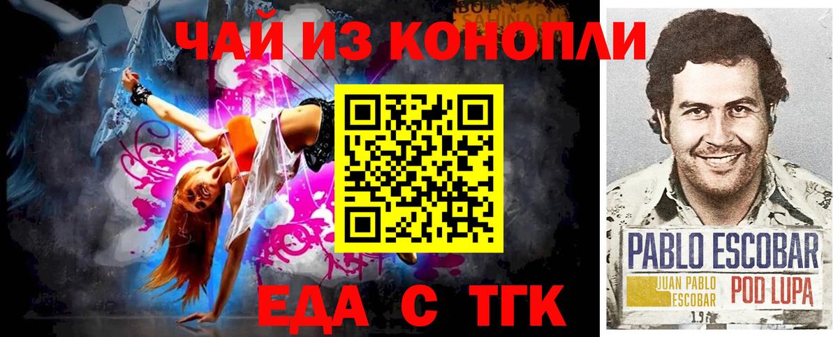 МЕТАДОН Коркино