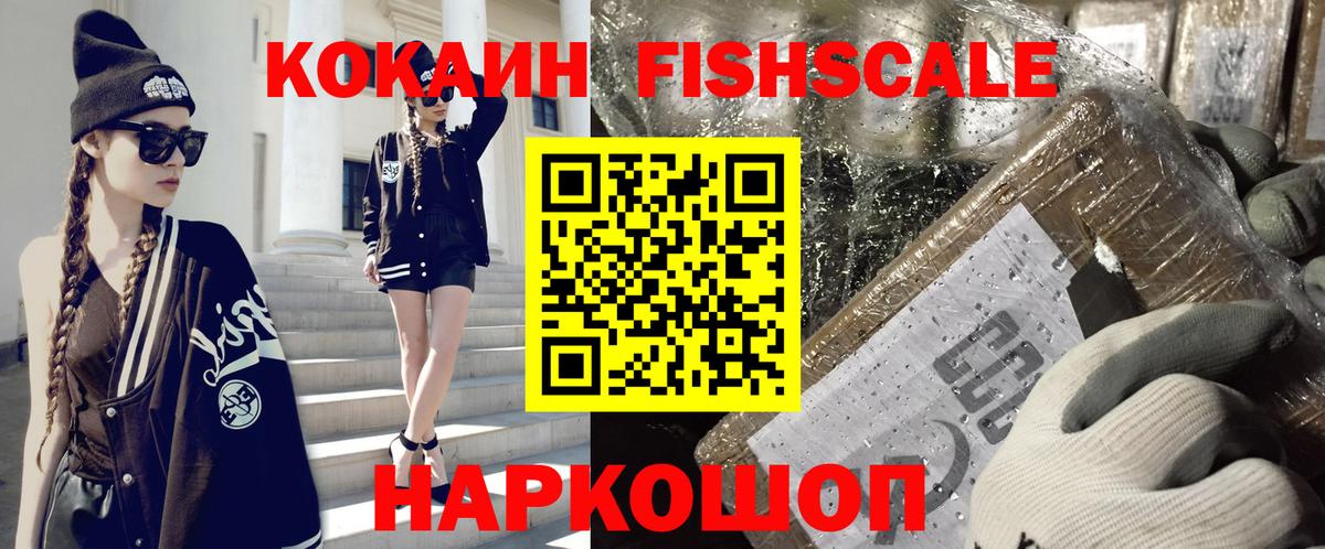 Cocaine Колумбийский Коркино
