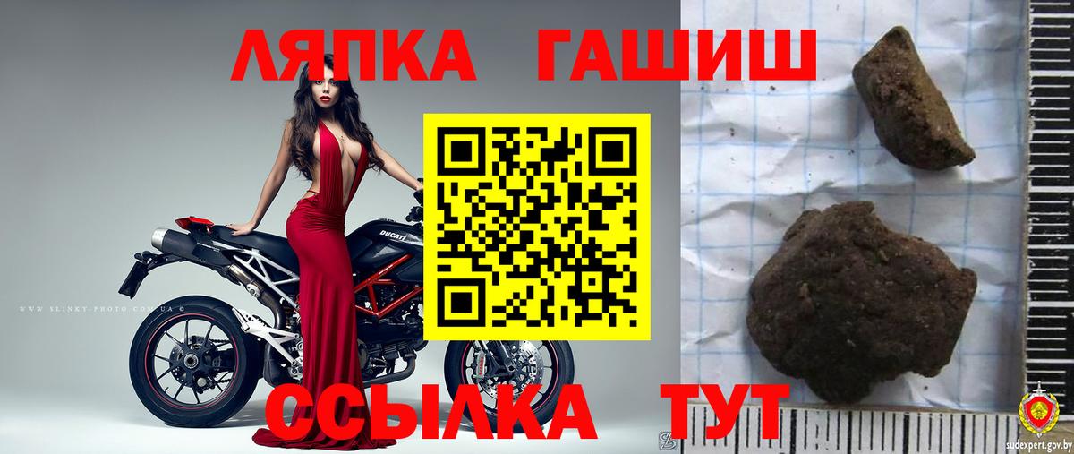 ГАШ Premium Коркино