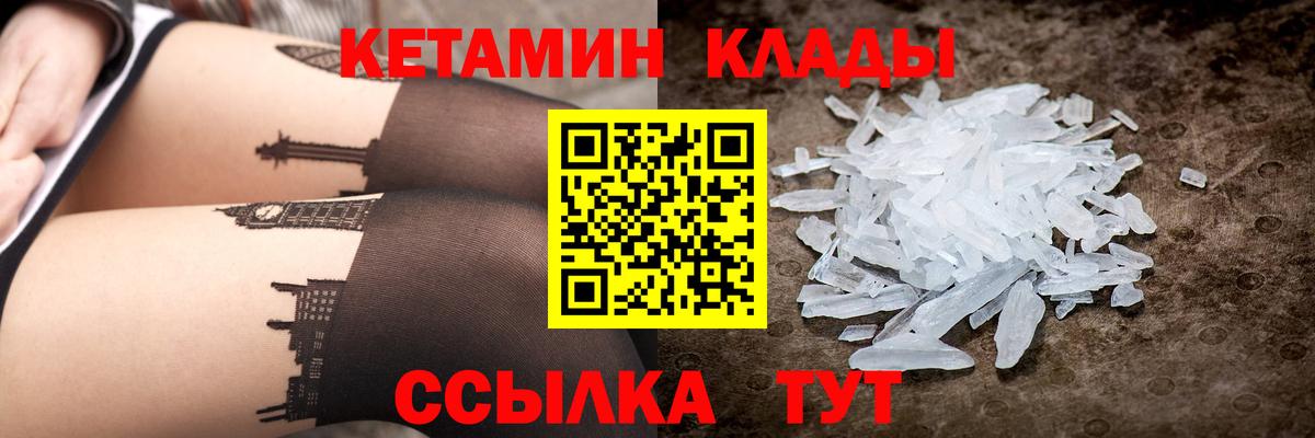 kraken вход  КЕТАМИН VHQ  Вход с VPN  Коркино 