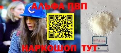гашишное масло Конаково
