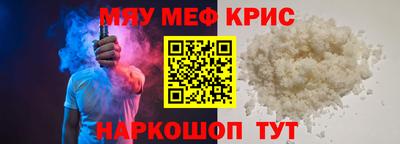 прущая мука Коммунар