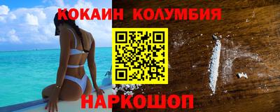 гашишное масло Конаково