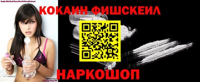гашишное масло Конаково