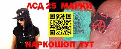 гашишное масло Конаково