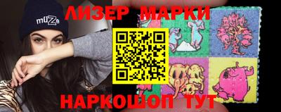 гашишное масло Конаково