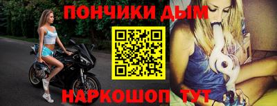 гашишное масло Конаково