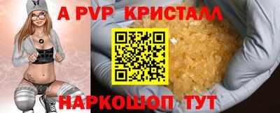 скорость mdpv Комсомольск-на-Амуре