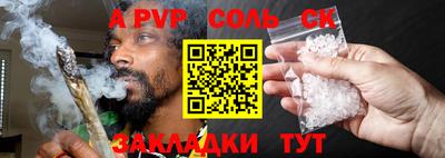 прущая мука Коммунар