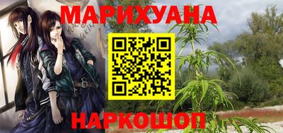 прущая мука Коммунар