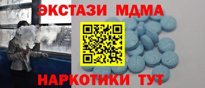 скорость mdpv Комсомольск-на-Амуре