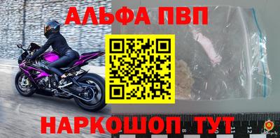 гашишное масло Конаково