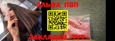 гашишное масло Конаково