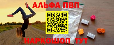 гашишное масло Конаково
