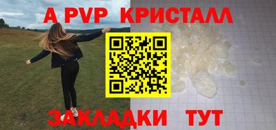 гашишное масло Конаково