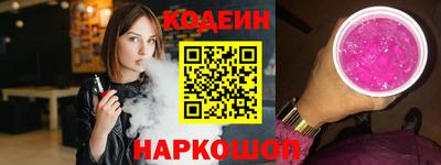 гашишное масло Конаково