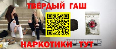 прущая мука Коммунар