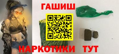 гашишное масло Конаково