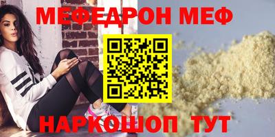 прущая мука Коммунар
