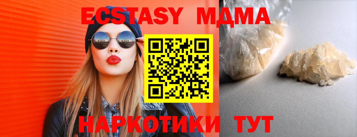 MDMA VHQ Коркино