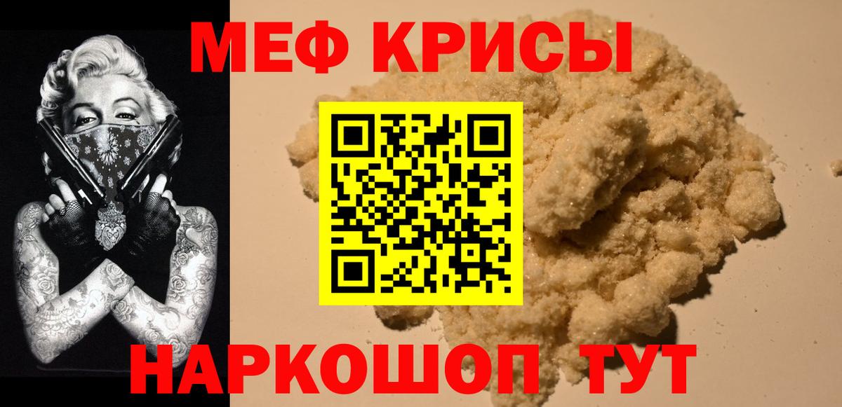 Меф 4 MMC  блэк спрут как войти  Меф  Коркино  Вход с VPN 