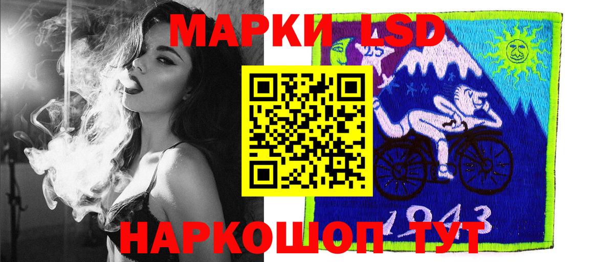 Коркино  Наркотические марки 1500мкг  Наркотические марки 1500мкг  Вход с VPN 