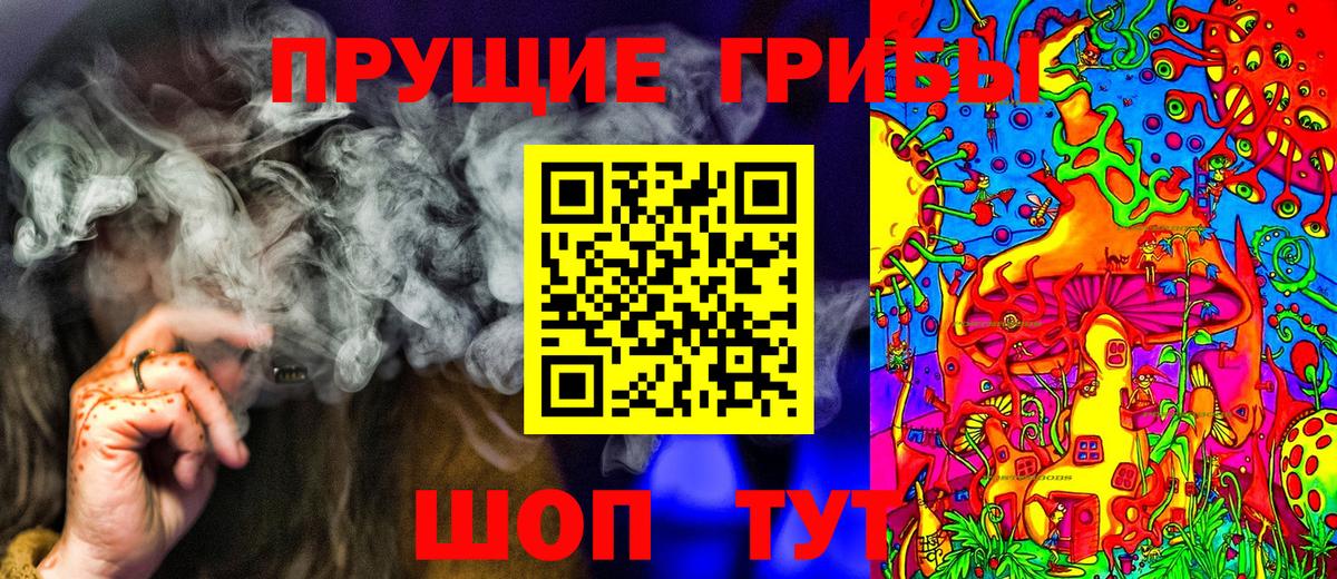 Коркино  Галлюциногенные грибы мухоморы  Вход с VPN 