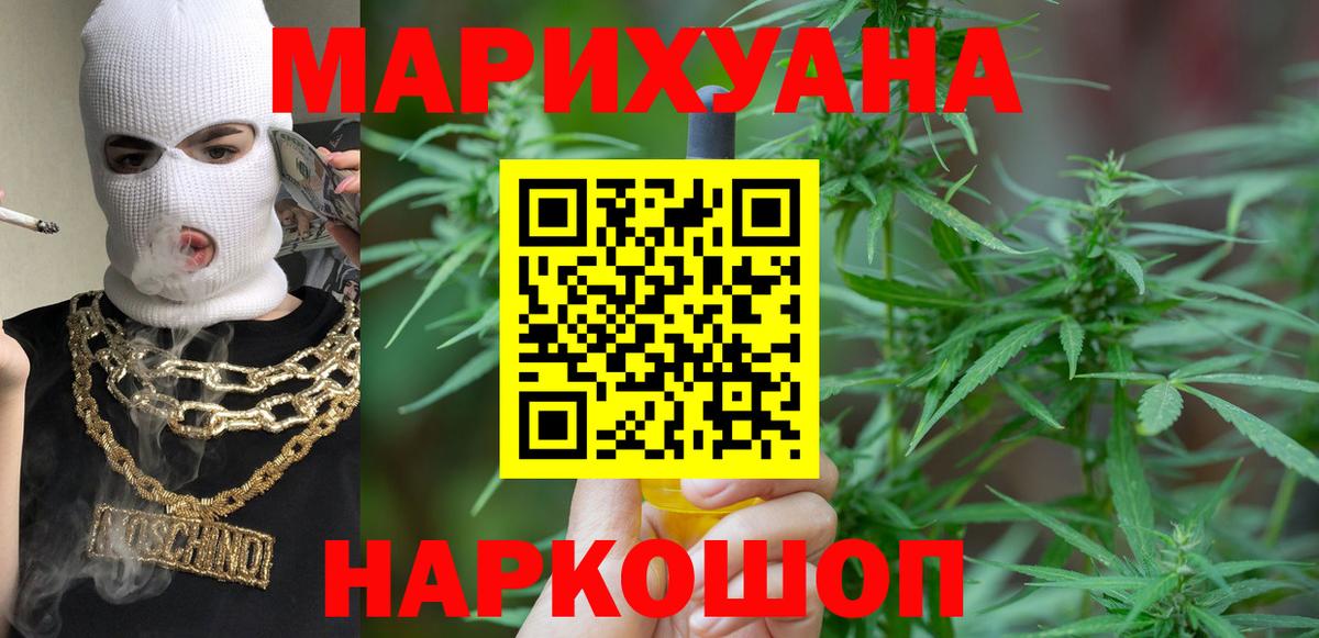 Марихуана гибрид  Вход с VPN  Коркино  Каннабис ГИДРОПОН 